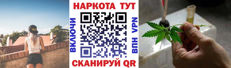 Наркота Талдом АМФЕТАМИН  Мефедрон  APVP  гидра ONION  КОКАИН  Кодеин  Канабис  МДМА 