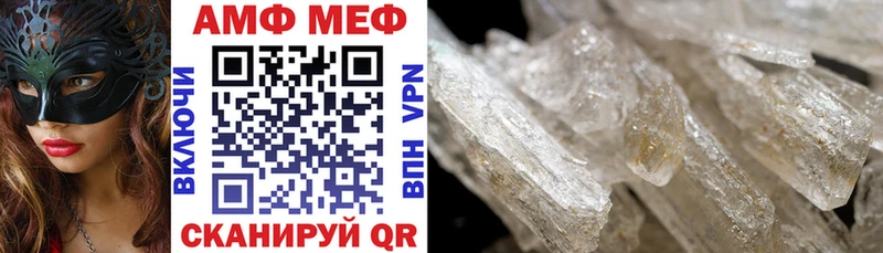 Амфетамин 97%  Талдом 