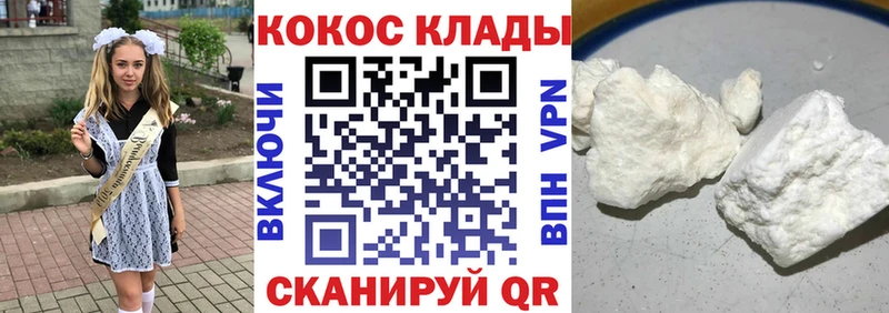 COCAIN Боливия  купить  сайты  Талдом 