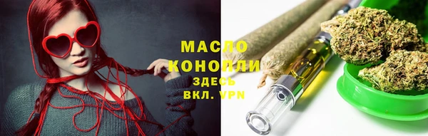 прущая мука Аркадак