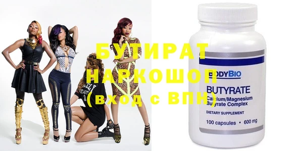PSILOCYBIN Армянск