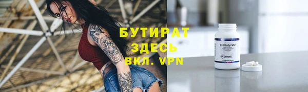 прущий лед Арсеньев