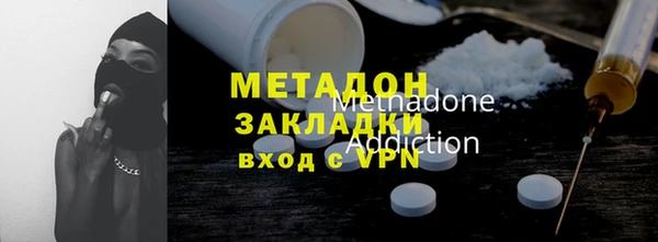 PSILOCYBIN Армянск