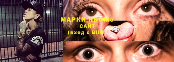 spice Мегион