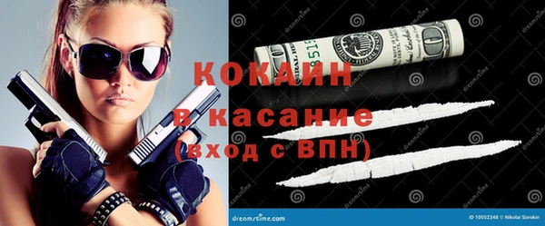 прущая мука Аркадак