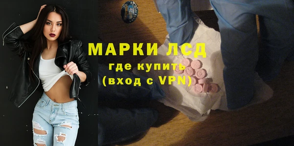 кокаин Медногорск