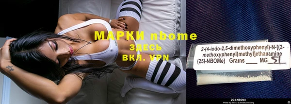 прущая мука Каменск-Шахтинский