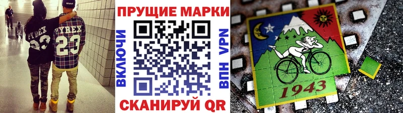 Марки NBOMe 1,8мг  Талдом 