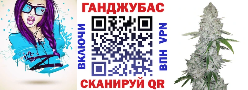 Каннабис White Widow Талдом